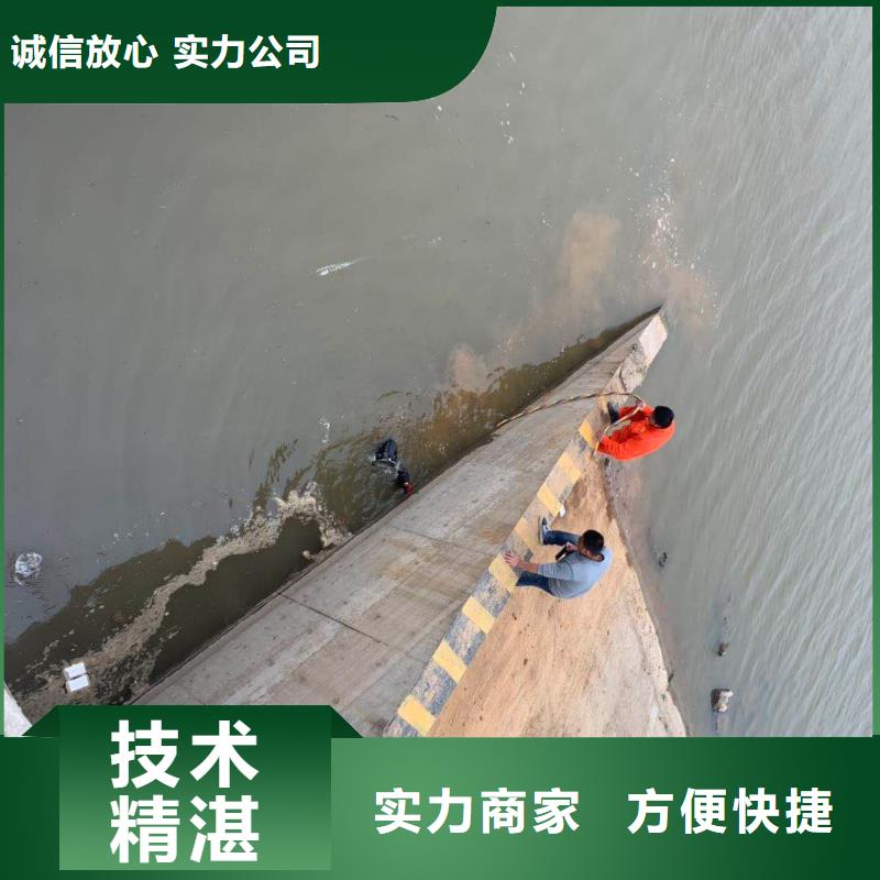 【水下維修,滲水補漏施工行業口碑好】