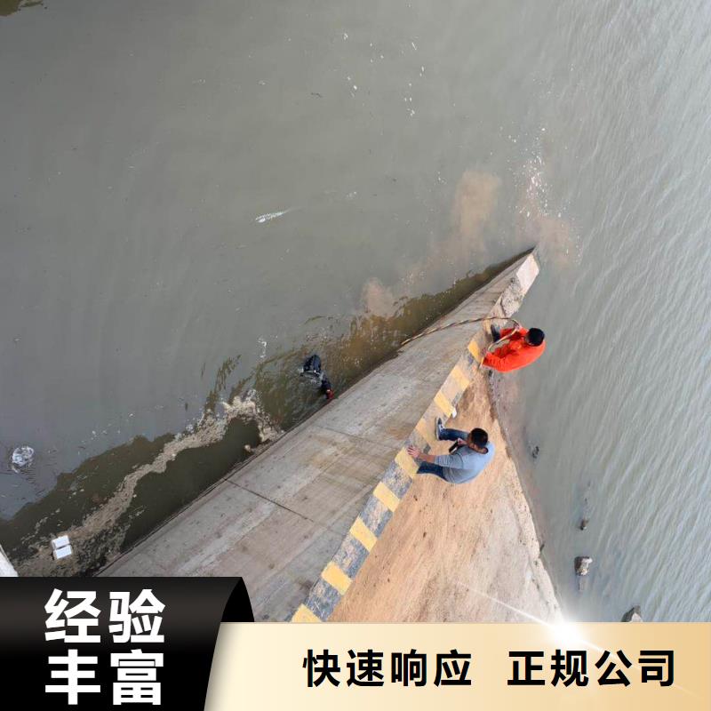 水下維修專業公司