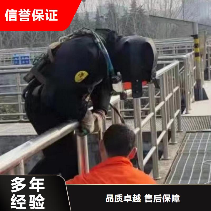 水下維修資質齊全