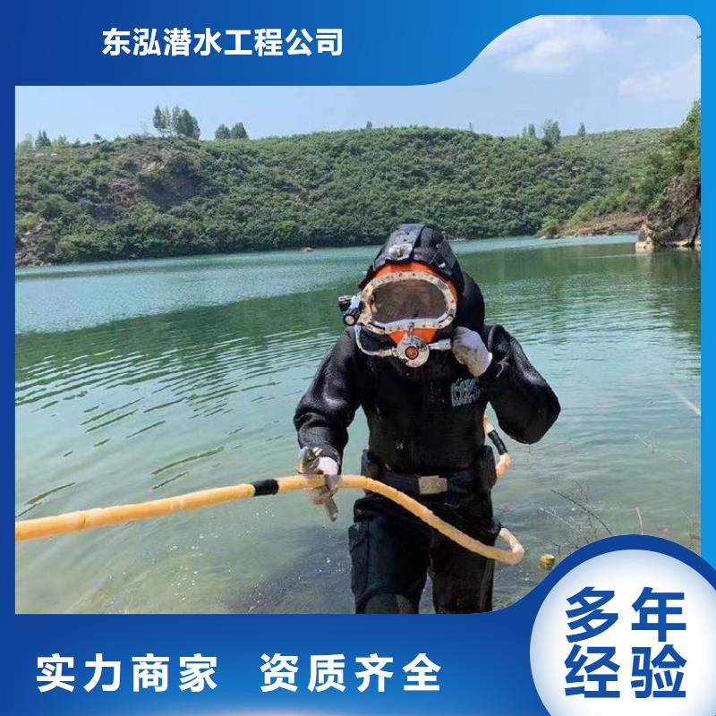 水下維修水下清污工程隨叫隨到