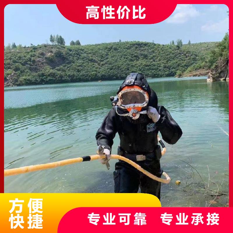 水下維修專業(yè)承接