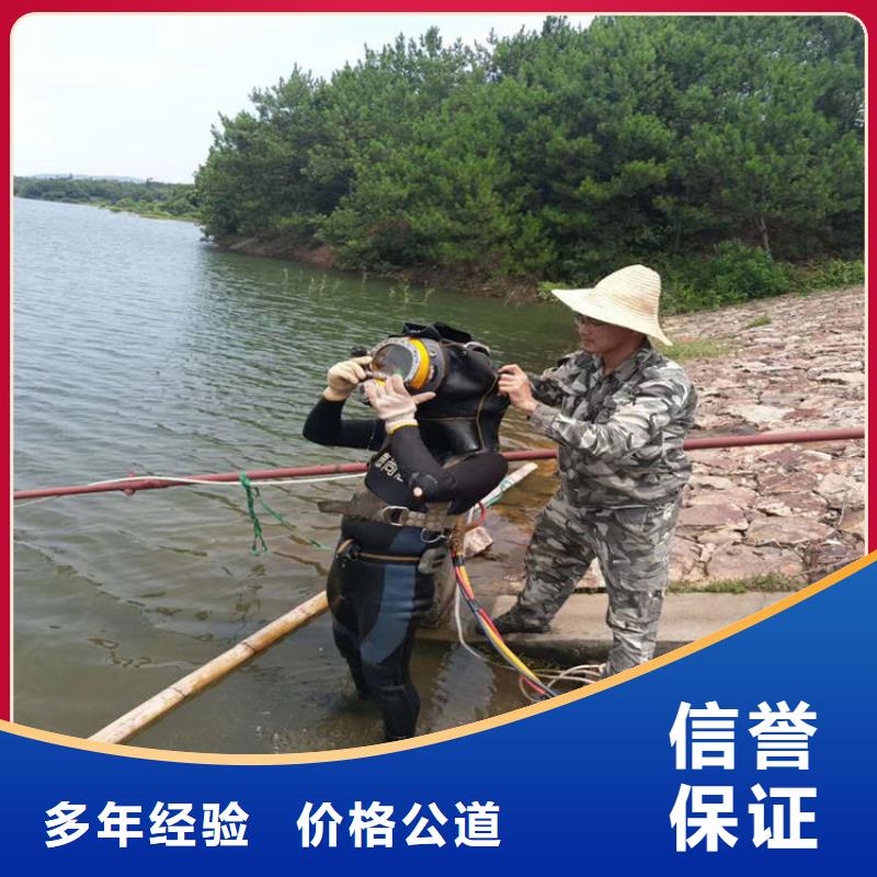 水下維修_蛙人施工案例豐富