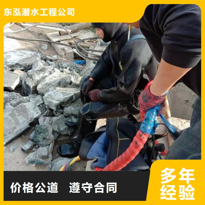 水下维修堤防工程施工品质优