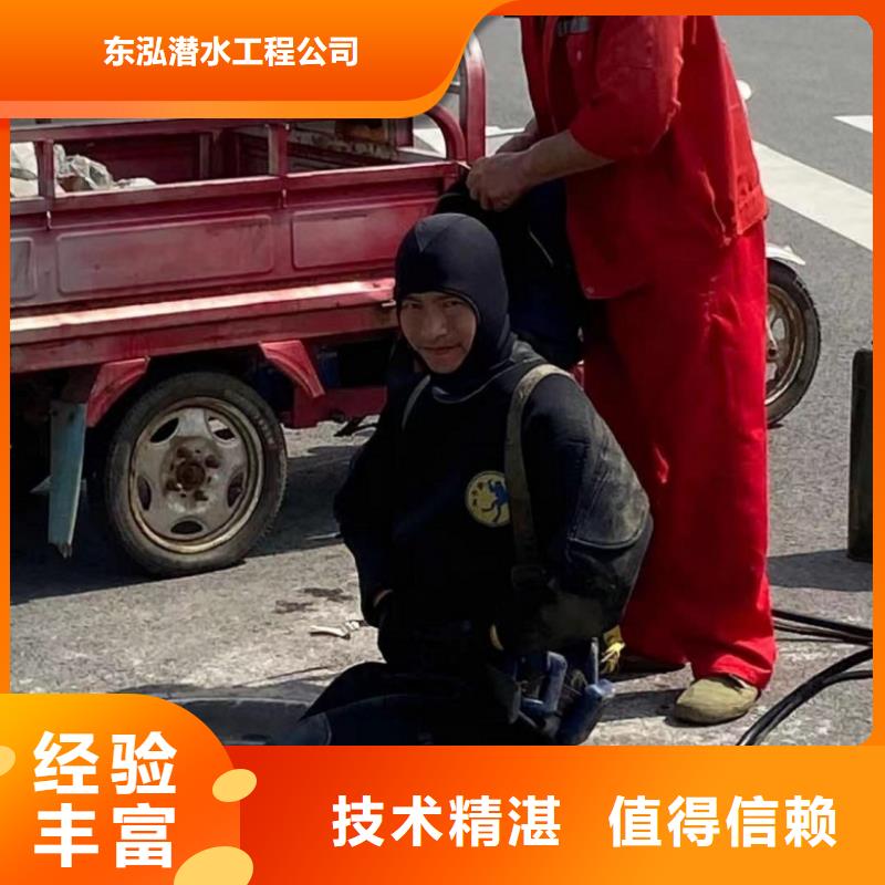 水下维修潜水打捞高性价比