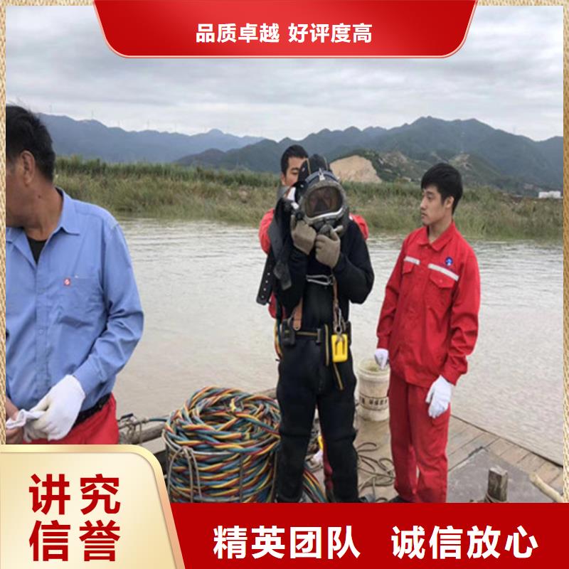【水下維修水下切割團隊靠譜商家】