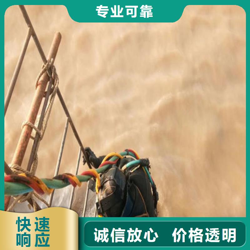 水下維修