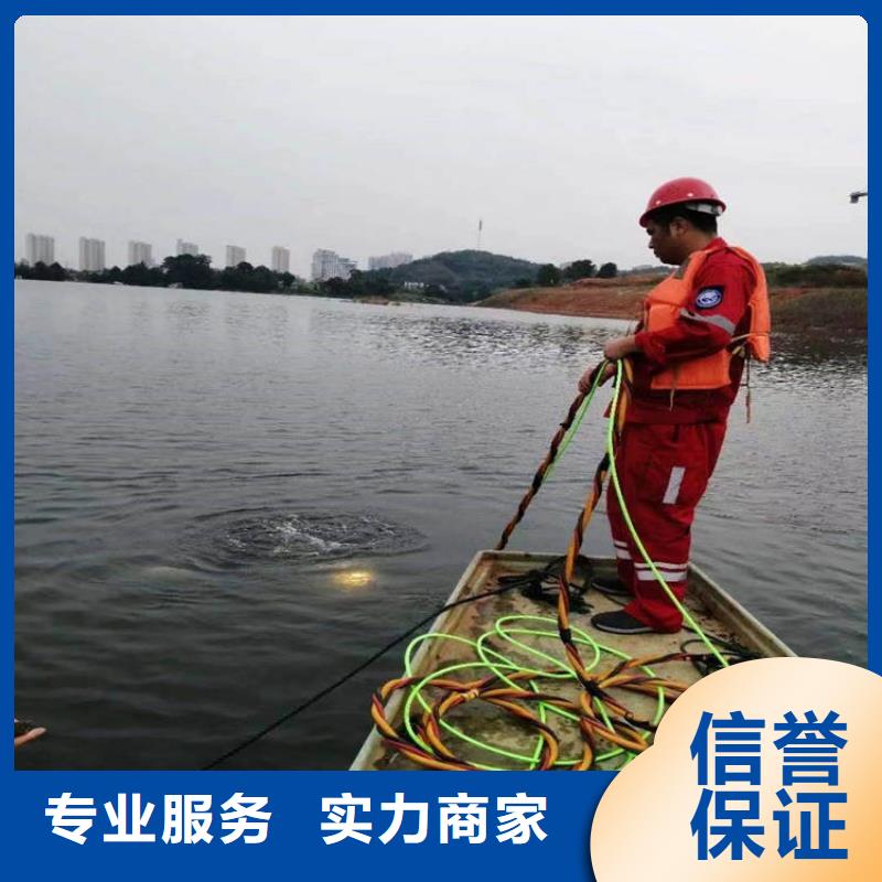 水下维修【水下安装】值得信赖