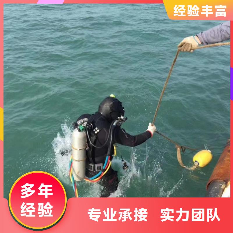 水下維修2025專業的團隊