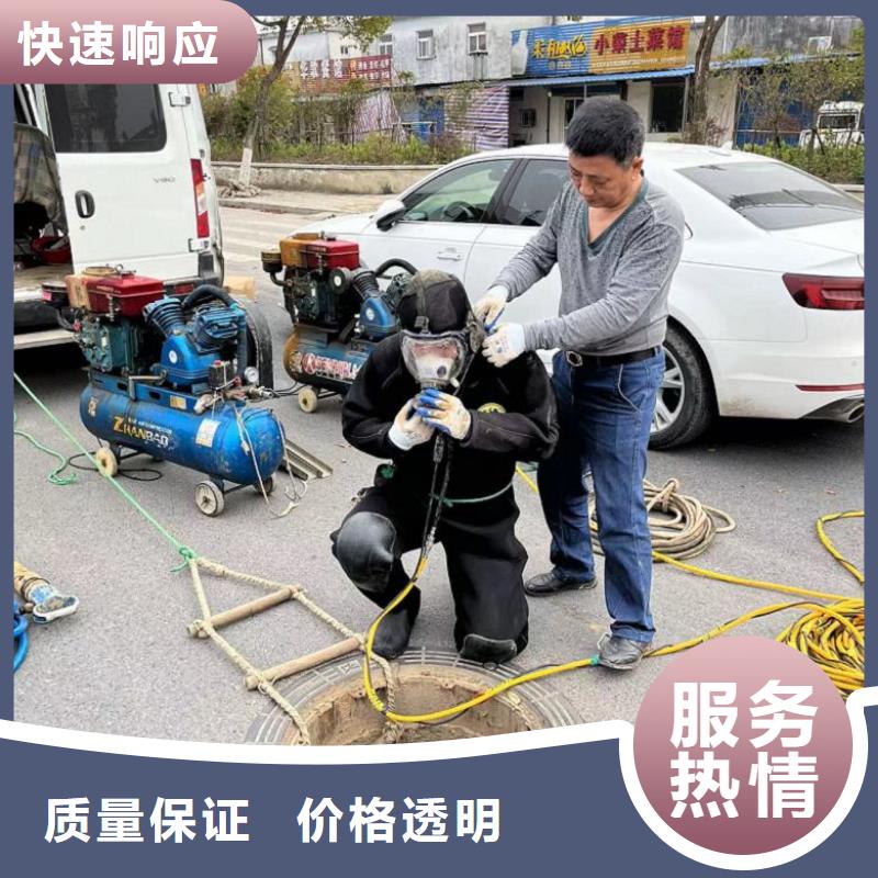 水下維修專業承接