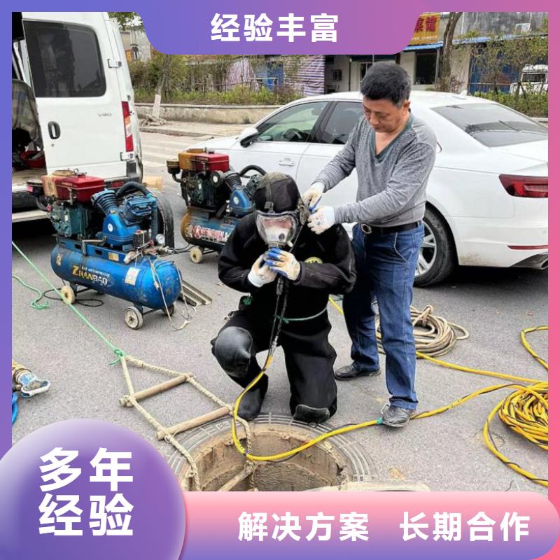 水下维修_沉井制作工程快速