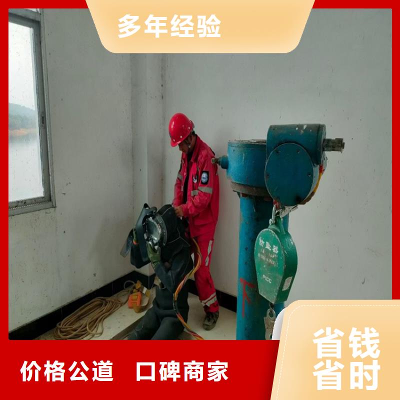 水下維修公司