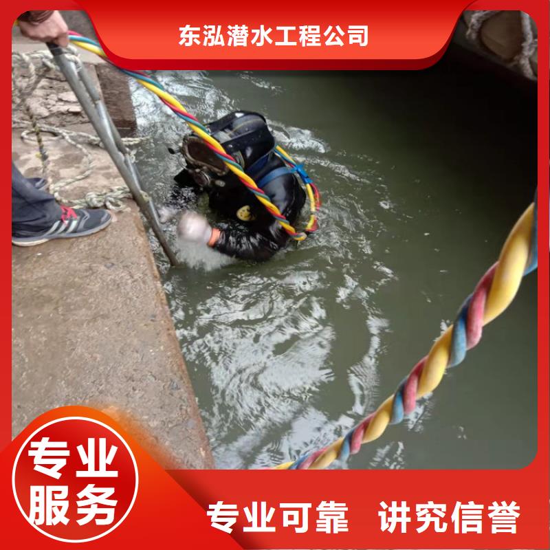 水下維修【潛水作業施工】專業品質