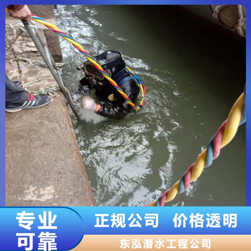 【水下維修-本地潛水救援從業經驗豐富】