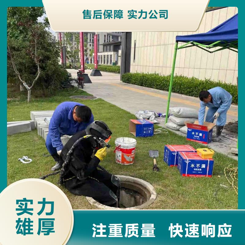 水下維修專業承接