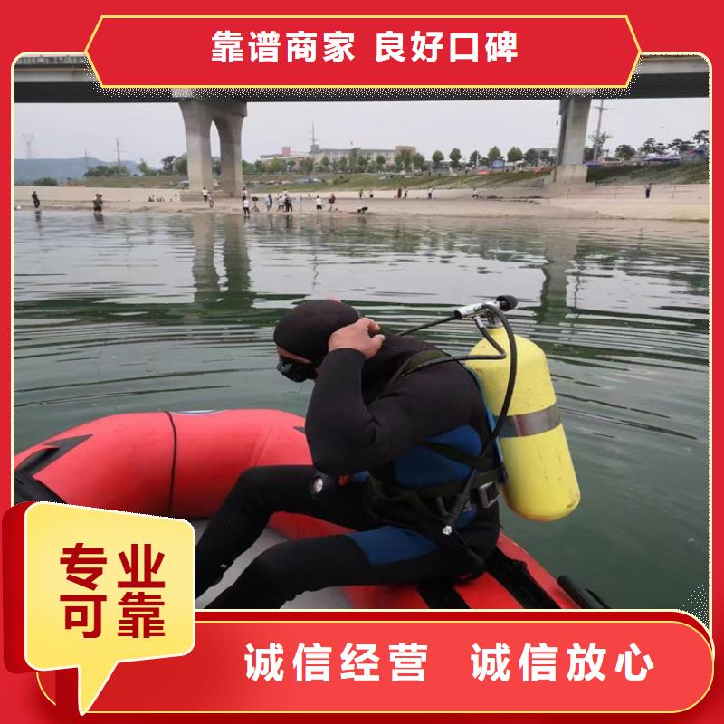 【水下維修潛水團隊品質優】
