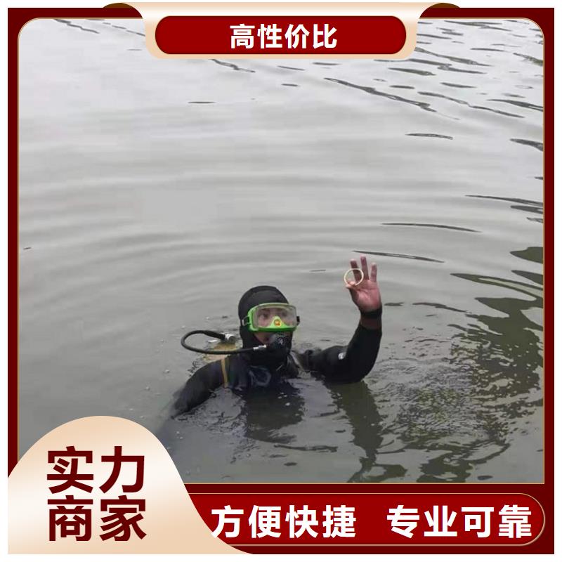 水下維修資質齊全