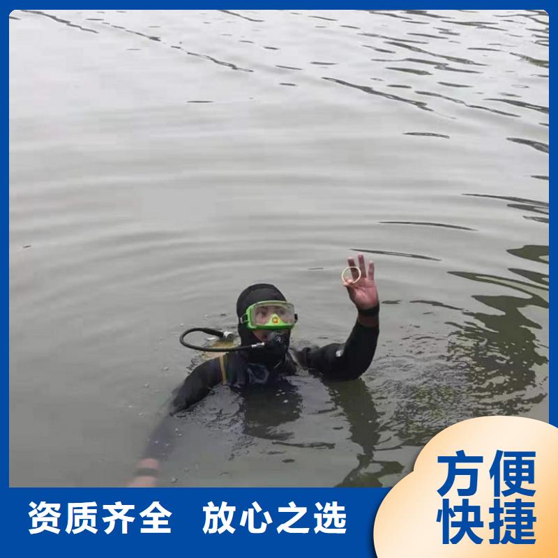 水下維修公司