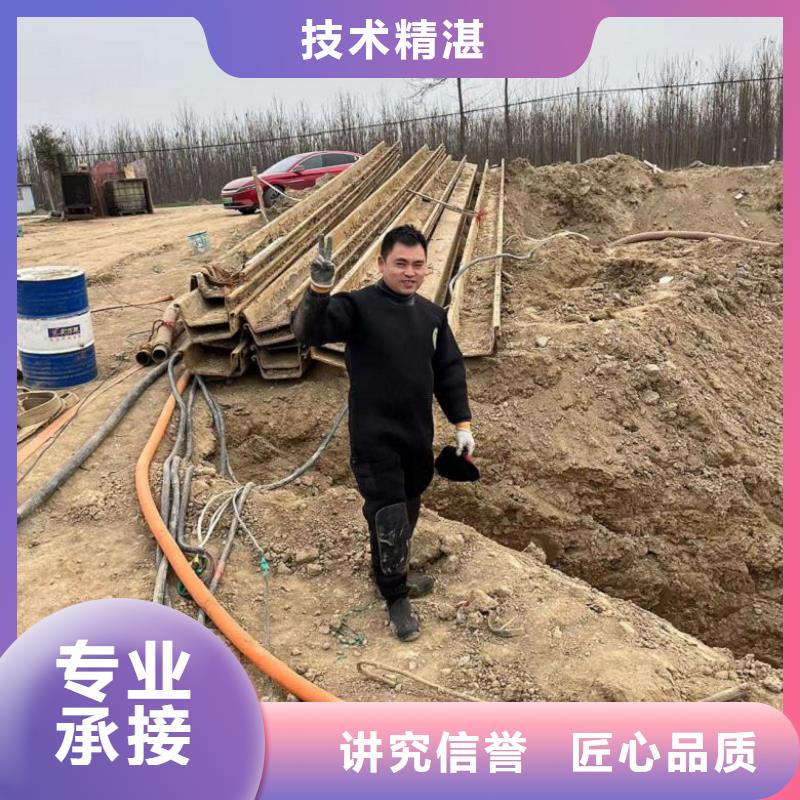 【水下維修】-水下安裝服務(wù)信譽(yù)保證