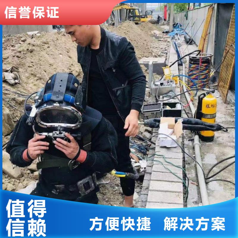 水下維修公司