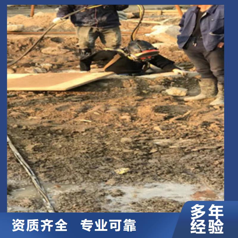 水下維修公司