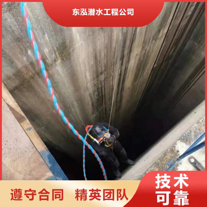 水下維修公司