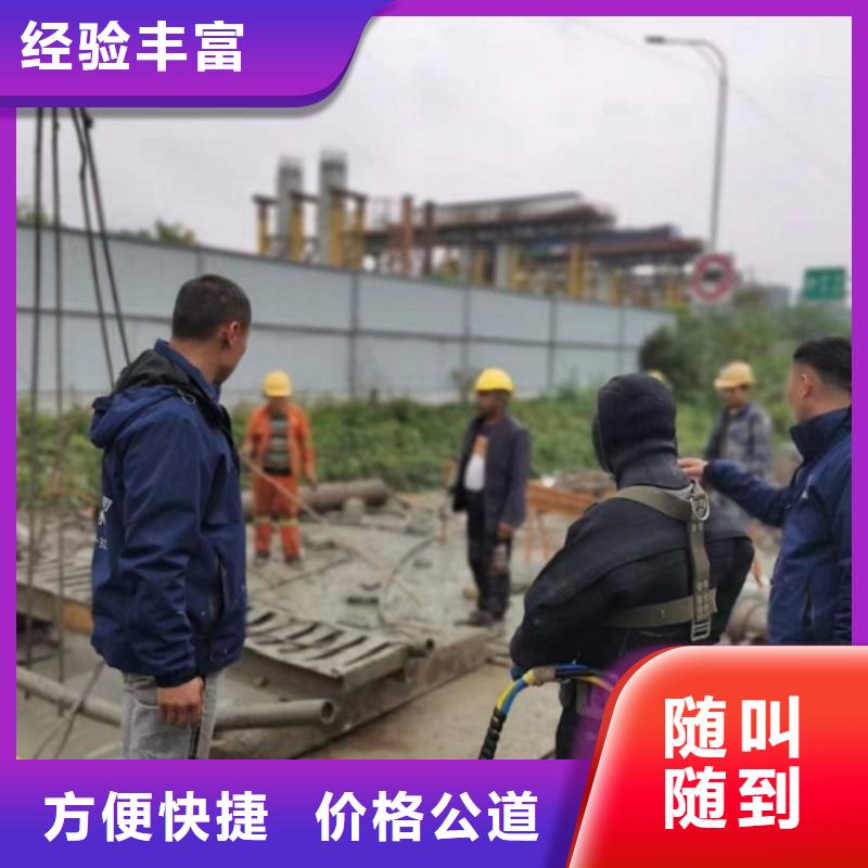 【水下维修_水下拆除工程资质齐全】