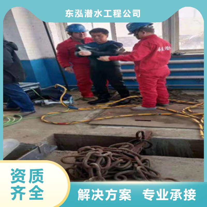 水下維修-【水下打撈】誠信放心
