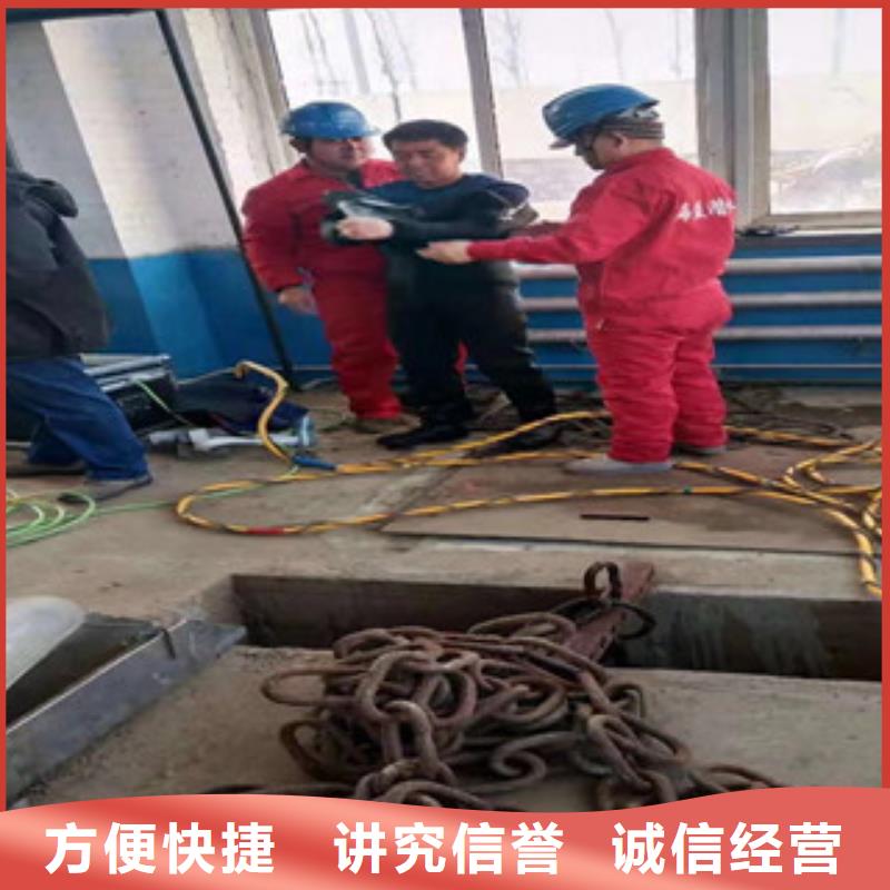 水下維修公司