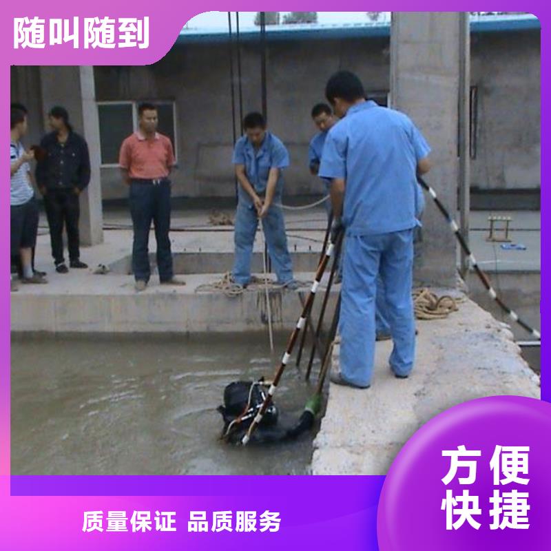 水下维修_防水堵漏精英团队