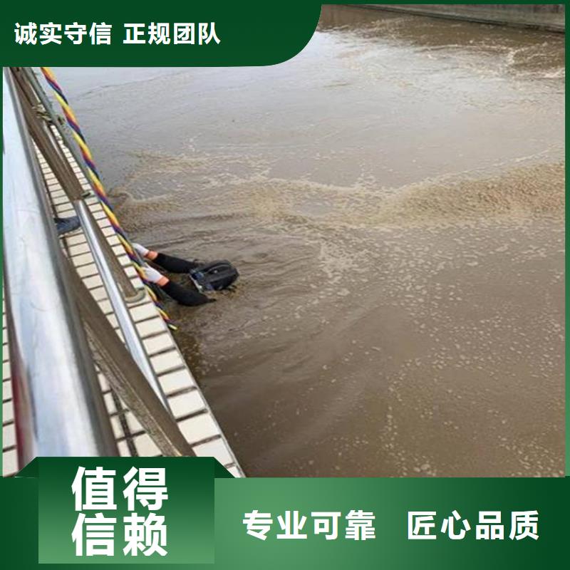 水下維修潛水堵漏專業品質