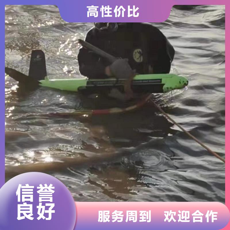 水下維修