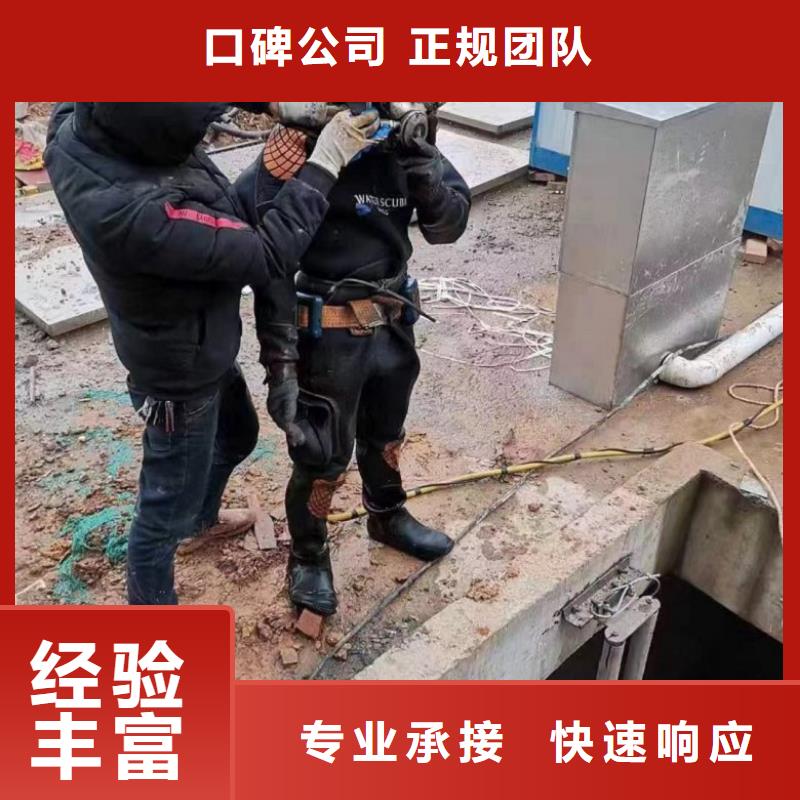 水下维修潜水打捞齐全