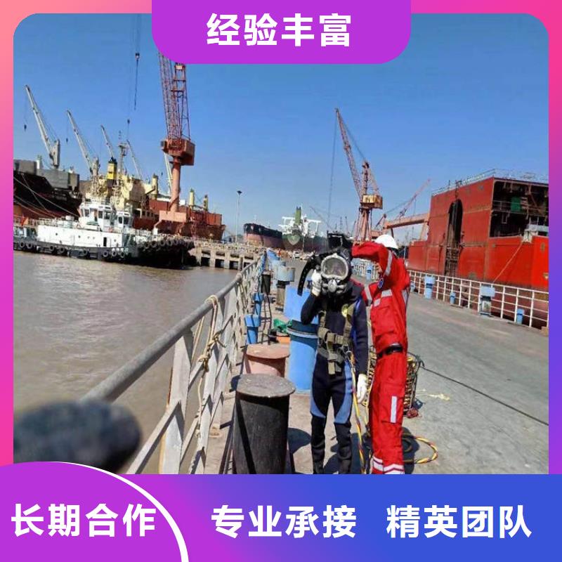 水下维修蛙人施工放心