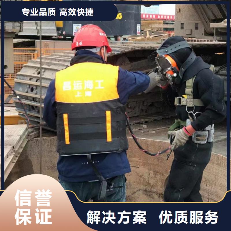 水下維修水下清污工程隨叫隨到