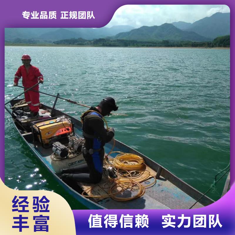 水下維修,【水下救援機器人】
