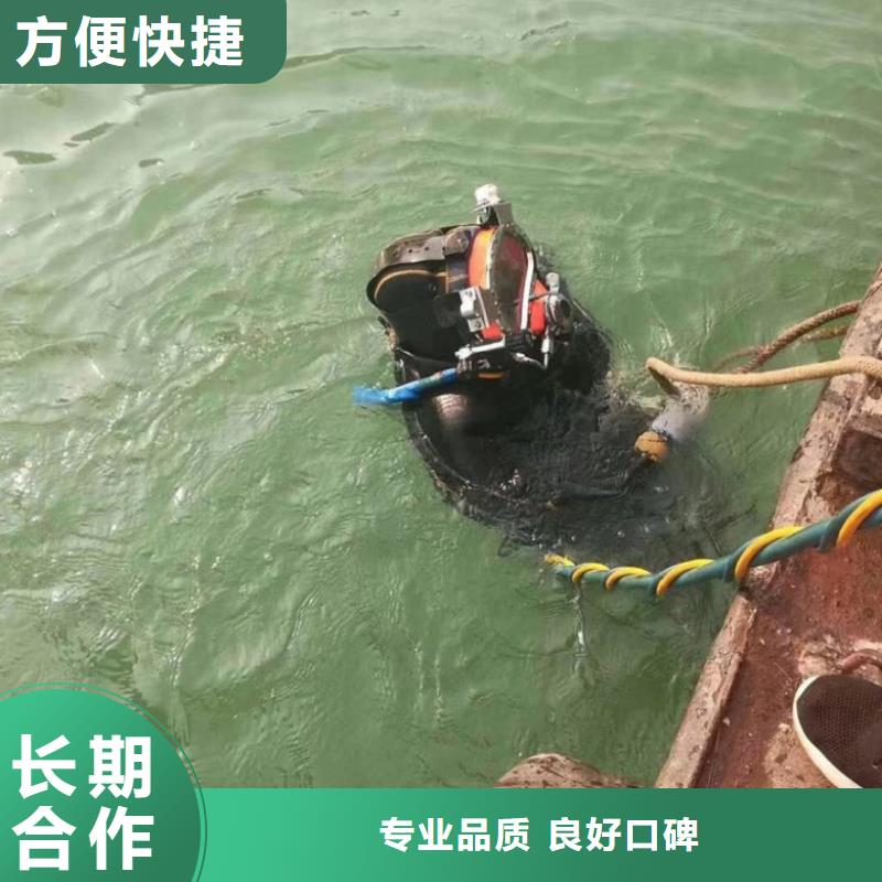 【水上浮吊船水下拆除工程信譽良好】