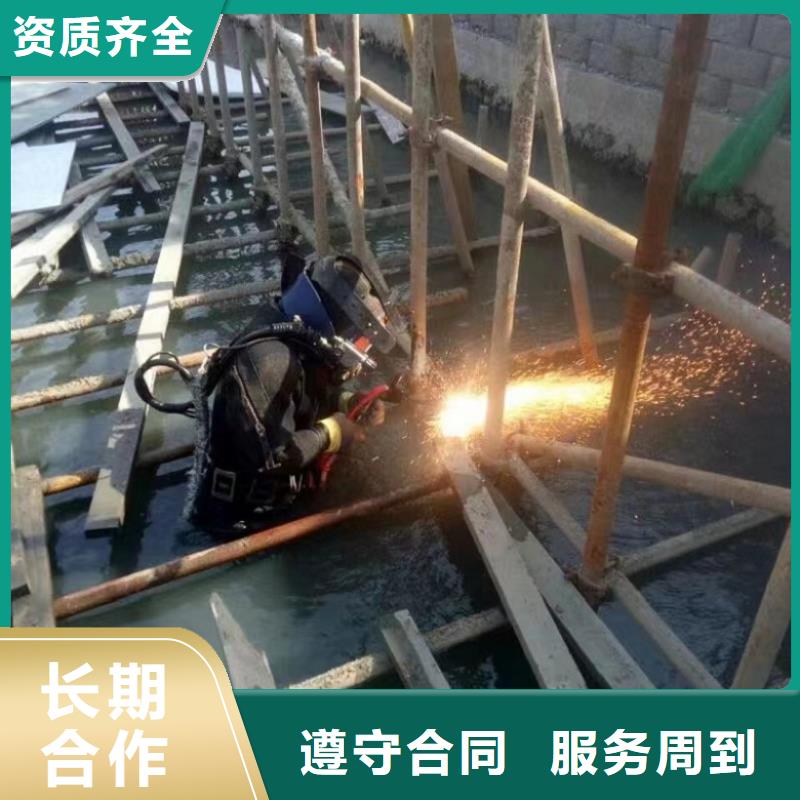 潛水員水上施工公司質量與價格同在