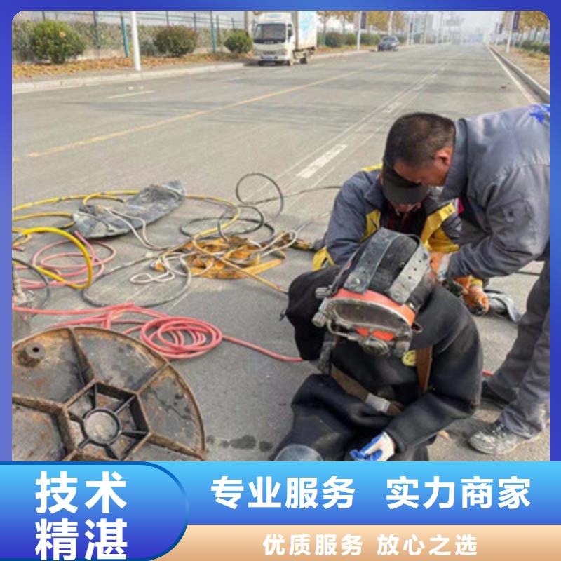 買潛水員水下堵洞必看-經(jīng)驗豐富
