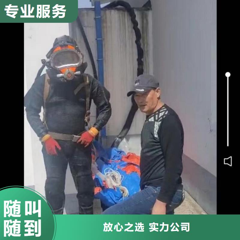 实力雄厚的潜水员水下打捞生产厂家