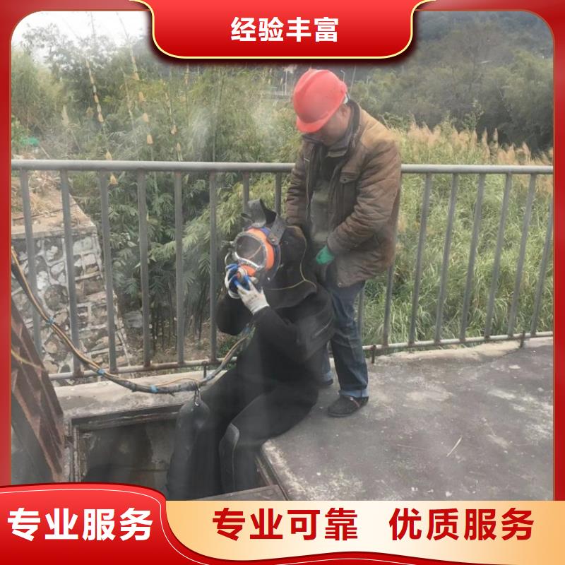 潛水員密閉空間切割-實業(yè)廠家