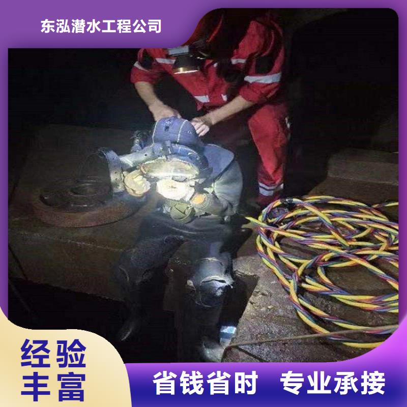 可以在污水管道中水下封堵的队伍优质商家