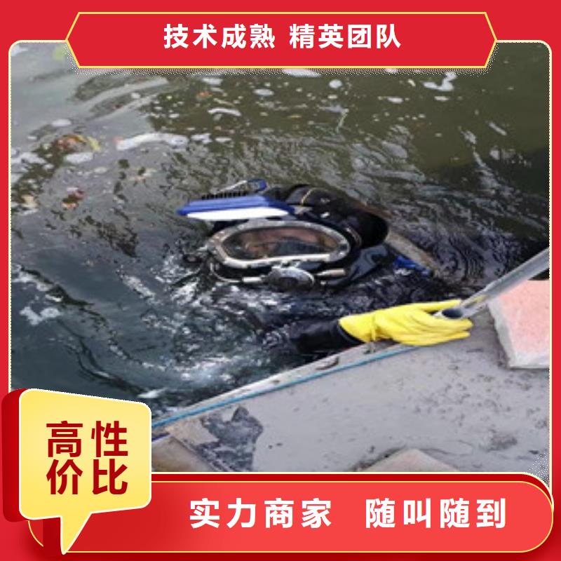 水下导流洞封堵产地直销