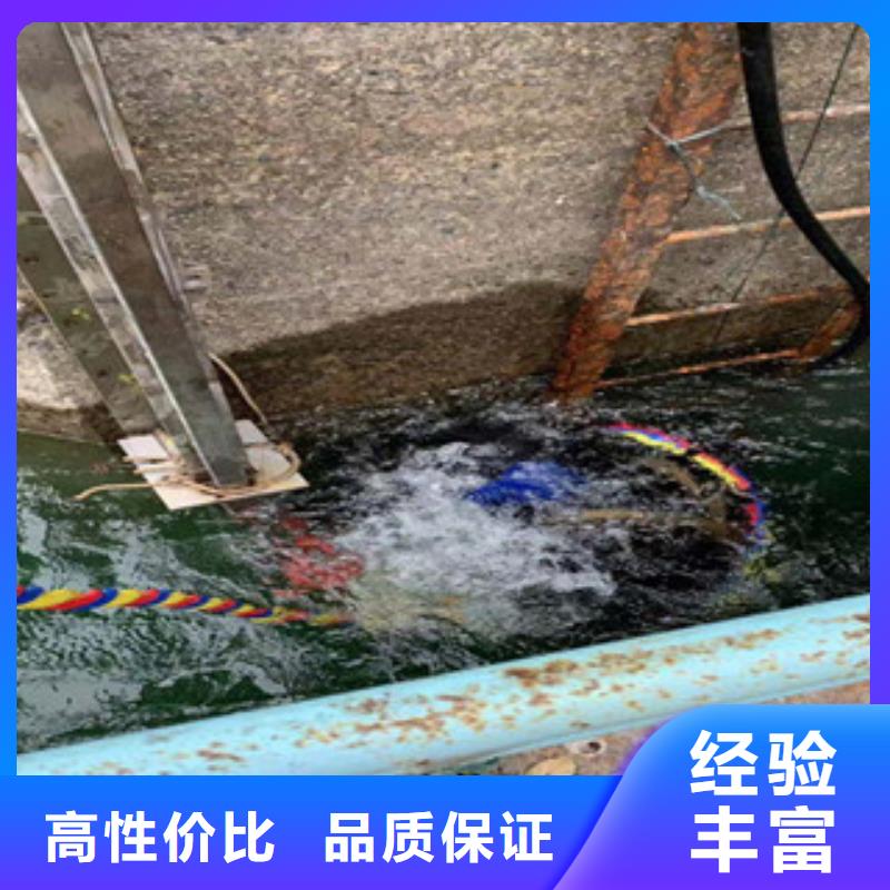 本地的潜水员闸门水里面维修实体厂家