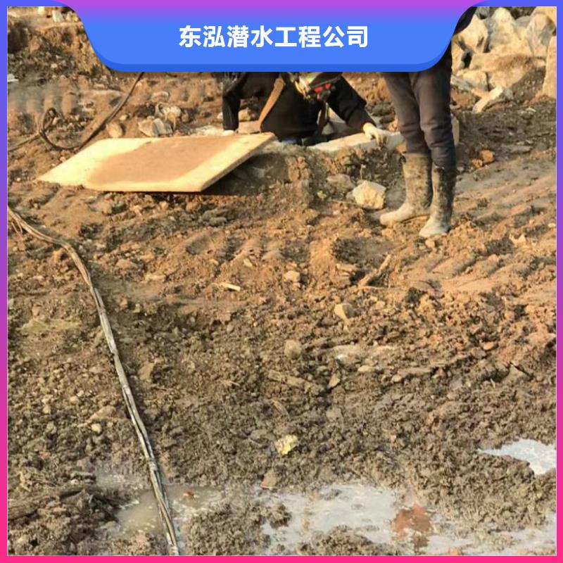 水下管道维修公司品质与价格同行