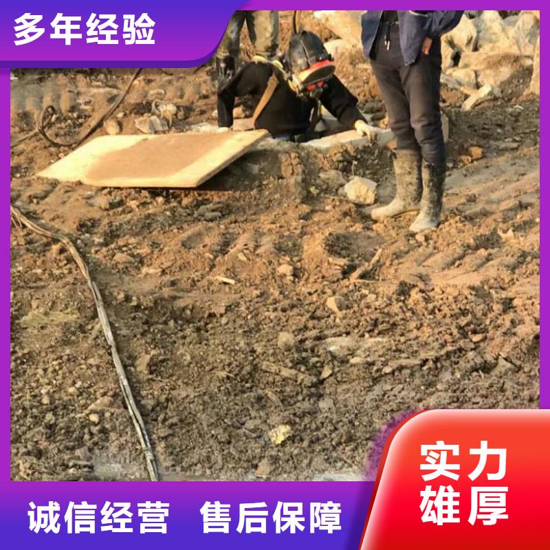 潜水员管道潜水砌墙封堵生产厂家_厂家直销