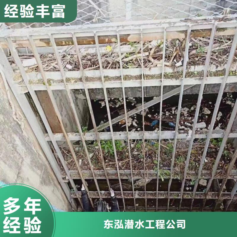 潜水员污水管封堵墙拆除包你满意