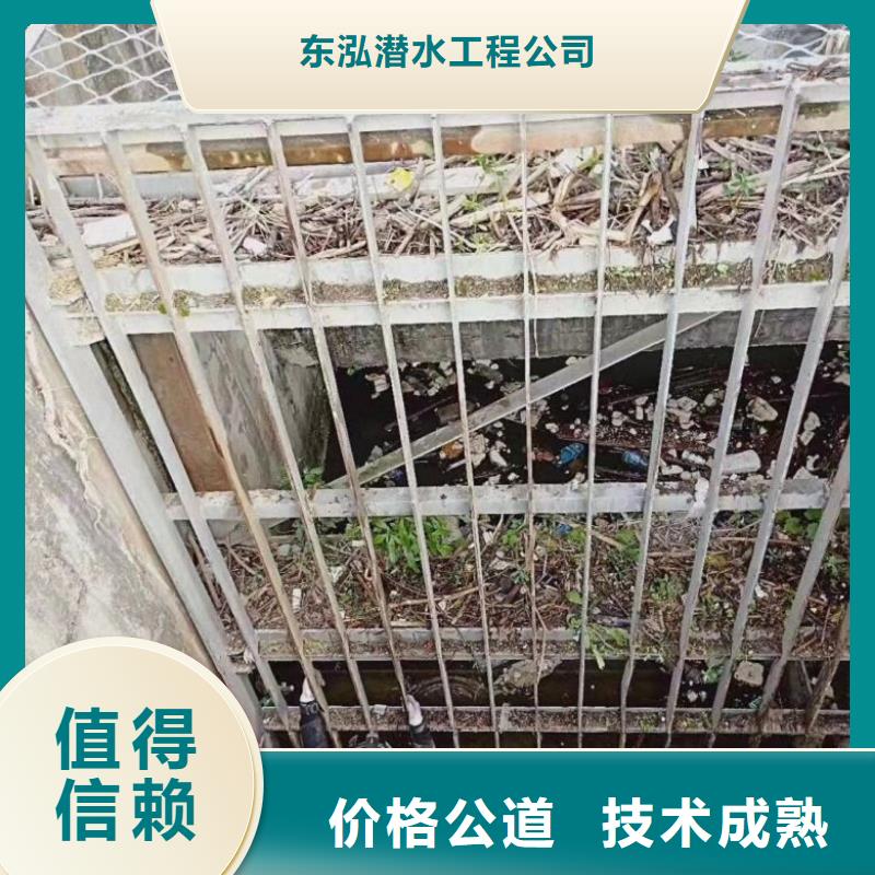 潜水员水里面安装公司-加工厂