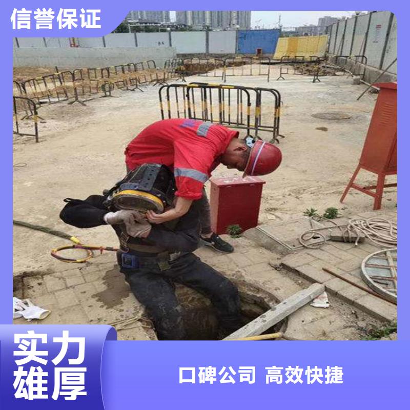 潜水员在污水管道中堵水的公司优选好货