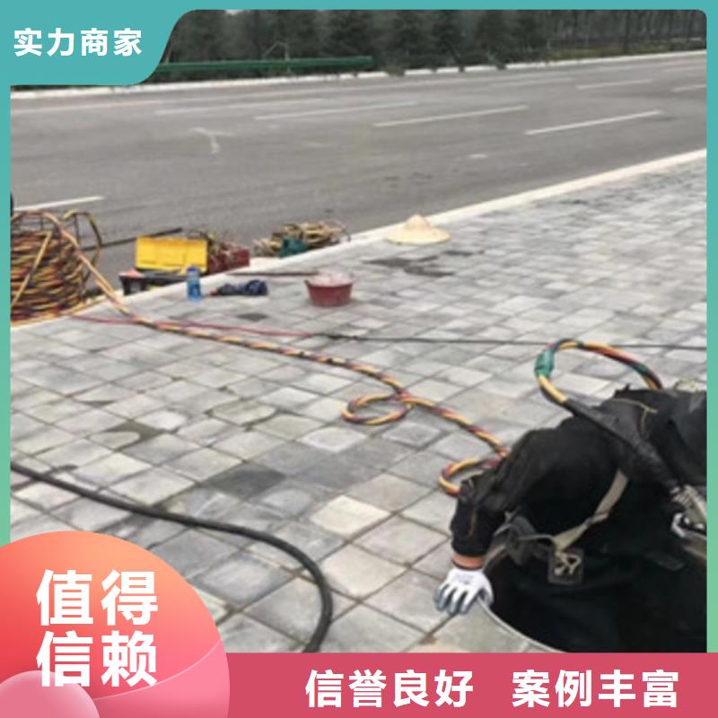 潜水员市政排水管道抢修封堵以诚为本