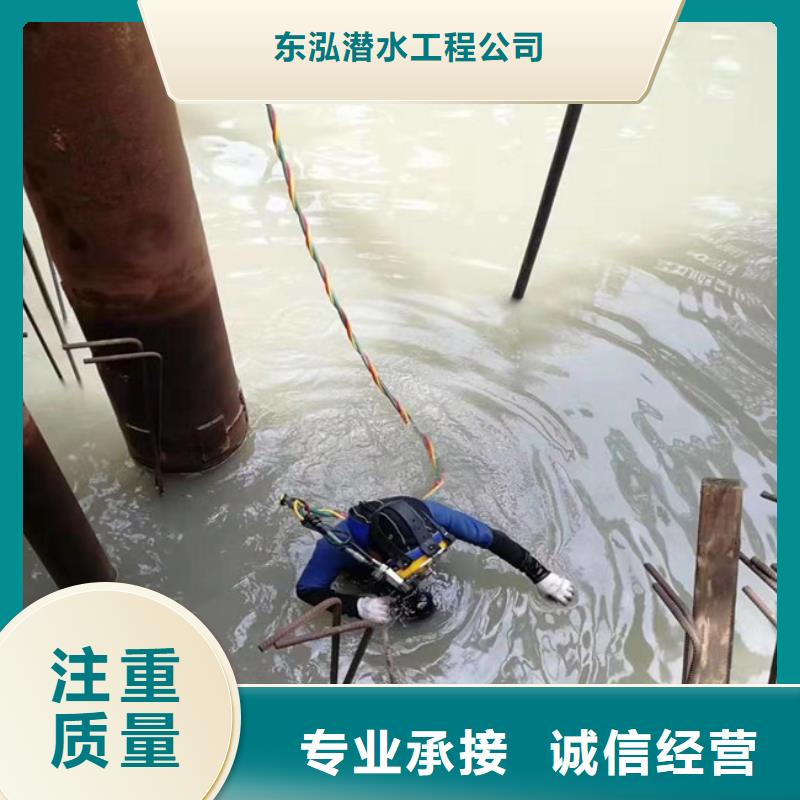 优选：潜水员水中加固方法生产厂家